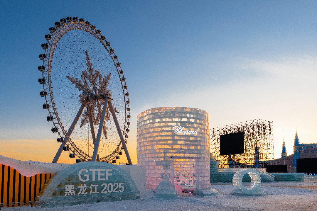 1.Chopard萧邦冰雕艺术装置亮相哈尔滨“冰雪大世界” 臻美珠宝化作冰雕艺术，丰沛情感点亮璀璨冰城副本.jpg