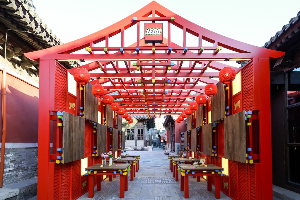 1770100151750126.jpg 1-1.乐高集团在北京极具当地特色的文化地标——东景缘中举办了新春主题品牌活动.jpg